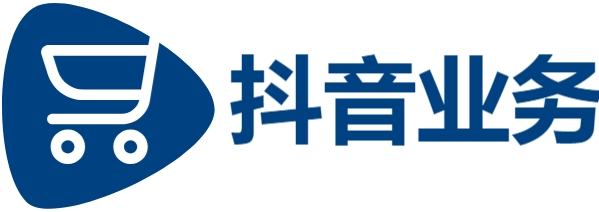 ks业务24小时下单平台最便宜-抖音粉丝业务套餐-让你的内容轻松爆红！